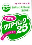 c-25